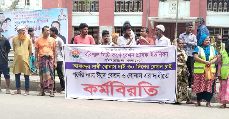 কর্মবিরতিতে বসিকের পরিছন্ন  শ্রমিকরা